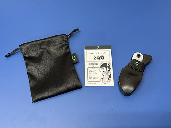 QLOP Rubber Cutter (2Q Blade) – Standard Bundle | Worldwide Shipping Included